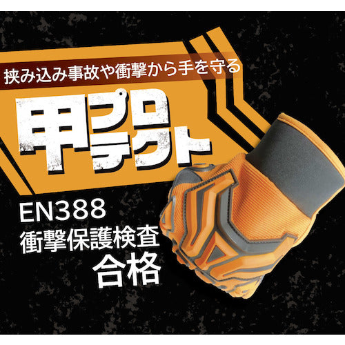 후지 장갑 3WAY 세이프 핸드 L 6441-L 1 쌍