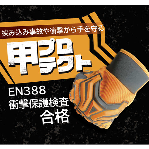 후지 장갑 3WAY 세이프 핸드 M 6441-M 1 쌍