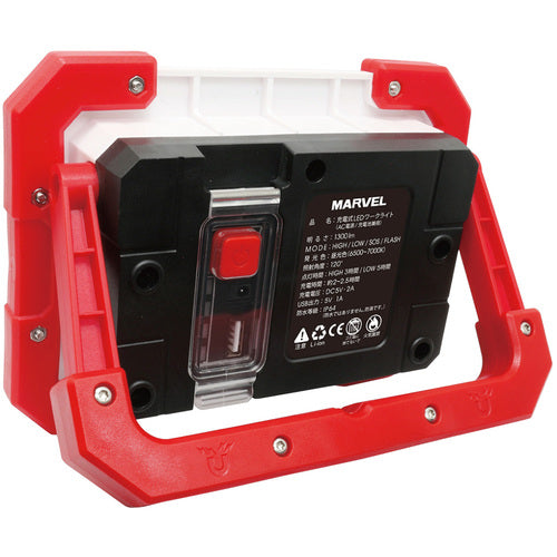 ＭＡＲＶＥＬ　ＬＥＤワークライト　充電式　MWL-1300R　1 台