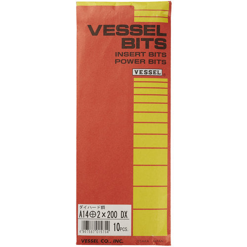 ＶＥＳＳＥＬ　産業用ビット　（ダイハード鋼）（両頭ビット）　Ａ１４　＋２×２００ｍｍ　A142200DX　10 本