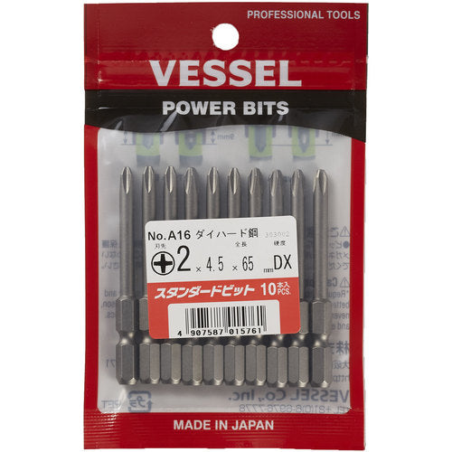 ＶＥＳＳＥＬ　産業用ビット　（ダイハード鋼）（段付きビット）　Ａ１６　＋２×４．５×６５ｍｍ　A164.565DX　10 本