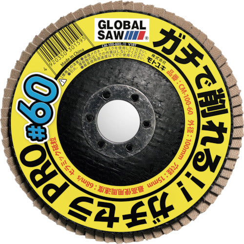 모토유키 글로벌 소가치 세라 PRO (10 매입) CM-100-36 1 상자