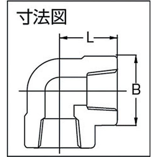 フジトク　９０°エルボ　９０Ｅ　８Ａ　炭素鋼　ねじ込み　90E-PT-8A　1 個