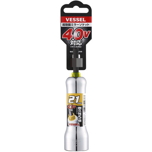 VESSEL Super Hard Forged Mirror Socket, 21mm Diagonal, MTA202111, MTA202111, 1 pc