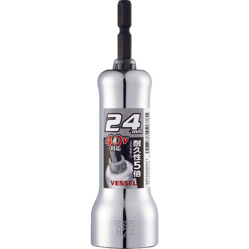 VESSEL Super Hard Forged Mirror Socket, 22mm Diagonal, MTA202211, MTA202211, 1 pc