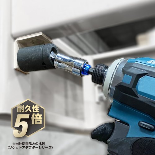 ＶＥＳＳＥＬ　超剛鍛首振りミラーソケットアダプター　ソケット差込角３／８（９．５ｍｍ）　ショート　ＭＴＡ２０ＷＳＱ３　MTA20WSQ3　1 個