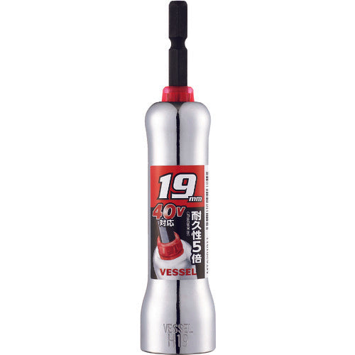 VESSEL Super Hard Forged Mirror Socket, 19mm Diagonal, MTA201911, MTA201911, 1 pc