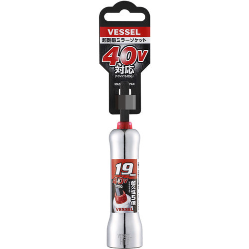 VESSEL Super Hard Forged Mirror Socket, 19mm Diagonal, MTA201911, MTA201911, 1 pc