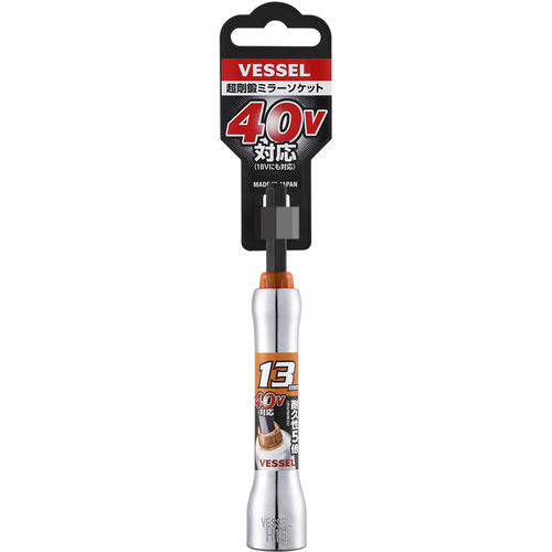 VESSEL Super Hard Forged Mirror Socket, 13mm Diagonal, MTA201311, MTA201311, 1 pc