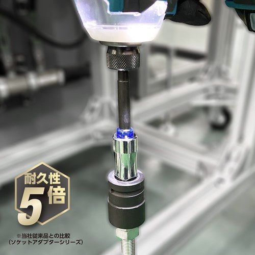 ＶＥＳＳＥＬ　超剛鍛ミラーソケットアダプター　ソケット差込角１／４（１２．７ｍｍ）　ロング　ＭＴＡ２０ＢＳＱ４Ｌ　MTA20BSQ4L　1 個