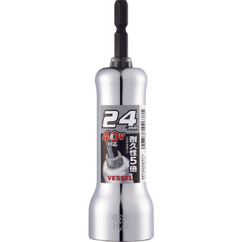 VESSEL Super Hard Forged Mirror Socket, 24mm Diagonal, MTA202411, MTA202411, 1 pc