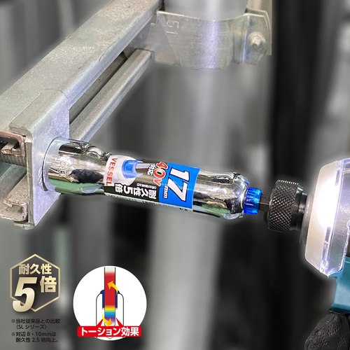 VESSEL Super Hard Forged Mirror Socket, 24mm Diagonal, MTA202411, MTA202411, 1 pc