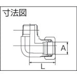 フジトク　ハーフエルボ　Φ８×１／８　鋼管用　くい込み継手　E-8X1/8　1 個