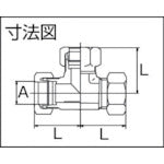 フジトク　ユニオンチーズ　ティー　Φ６　鋼管用　くい込み継手　T-6　1 個