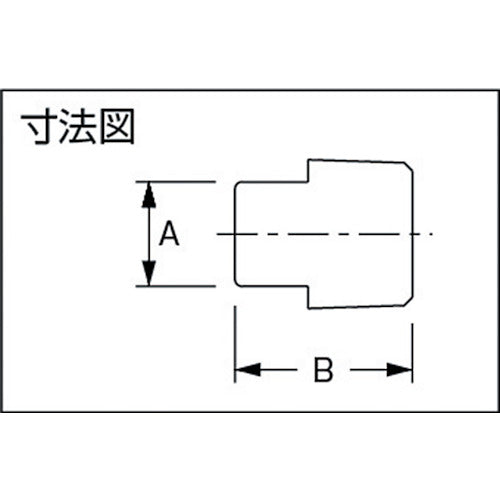 KAKUDAI Spark Plug (Chrome) 6168AY-13 1 piece