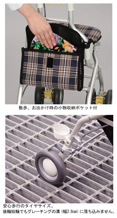 安寿　サンフィールウォーキング / 532-352　青チェック　1 台