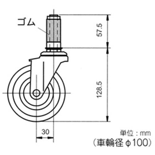 ＹＡＺＡＫＩ　イレクター　パイプキャスター　１００Φゴム車　ストッパー付きＹＧＲ−１００Ｓ　ＳＴ　YGR-100S-ST　1 個