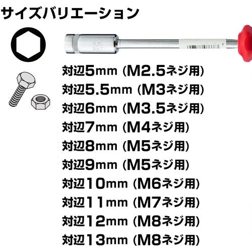 VESSEL Power Socket Driver 4100 Opposite Side 11 x 125 4100-11-125 1 pc