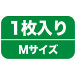 リベルタ　“氷撃”　【売切廃番】エチケットマスク　Ｍ　　FT-25153604　1 枚