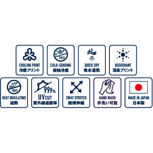 リベルタ　“氷撃”　【売切廃番】エチケットマスク　Ｍ　　FT-25153604　1 枚