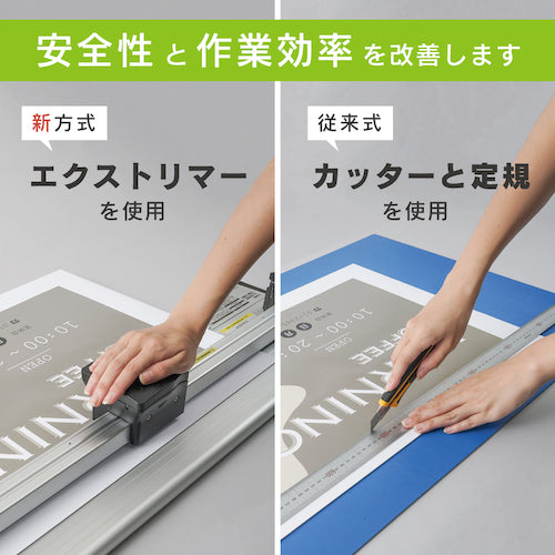 Curl paper cutter Xtrimmer A0 size XTM-1300 1 unit