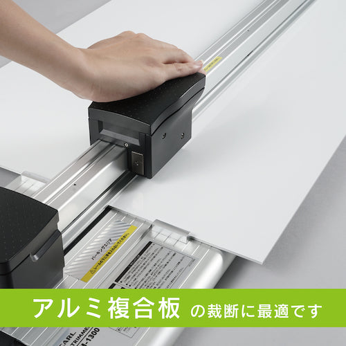 Curl paper cutter Xtrimmer A0 size XTM-1300 1 unit