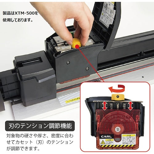 Curl paper cutter Xtrimmer A0 size XTM-1300 1 unit