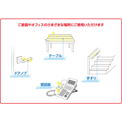 Ａｃｈｉｌｌｅｓ　アキレスウイルセーフＡ４タイプ（抗ウイルス抗菌フィルム）　V-SAFE-A4　1 袋