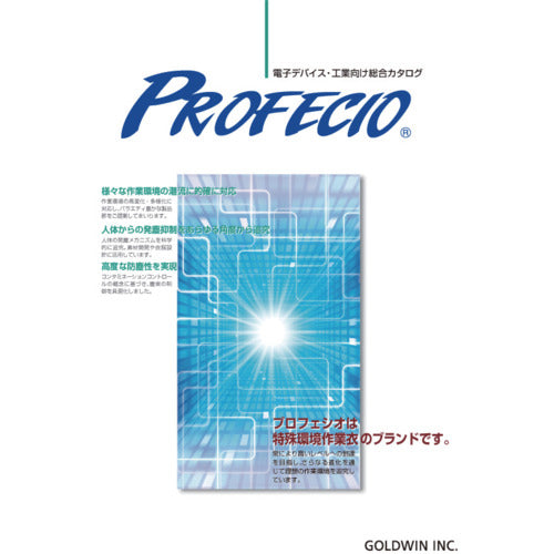 GOLDWIN Pharmaceutical Industry Catalog CATALOG1 1 volume