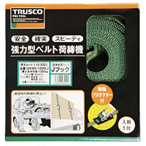 ＴＲＵＳＣＯ　強力型ベルト荷締機　ＳＵＳ金具　５０ｍｍ幅　７００ｋｇ　Ｊフック　GX50S-700J　1 台