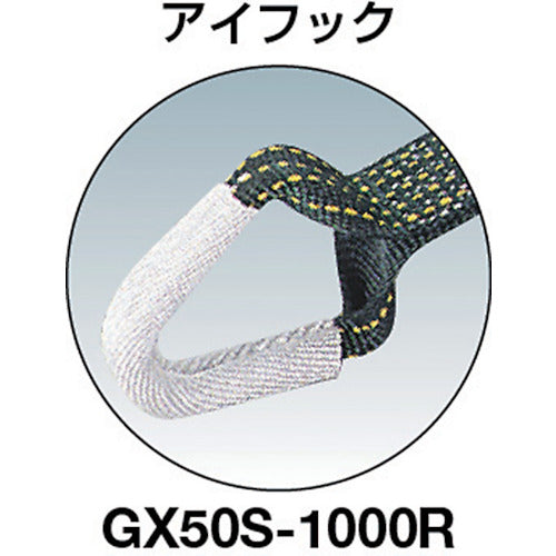 ＴＲＵＳＣＯ　強力型ベルト荷締機　ＳＵＳ金具　５０ｍｍ幅　１０００ｋｇアイタイプ　GX50S-1000R　1 台