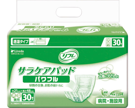 サラケアパッド　パワフル / 17947　30枚　1 袋