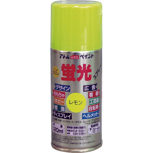 Atom Paint Oil-based Fluorescent Spray 120ml Lemon Yellow 00001-15703 1 bottle
