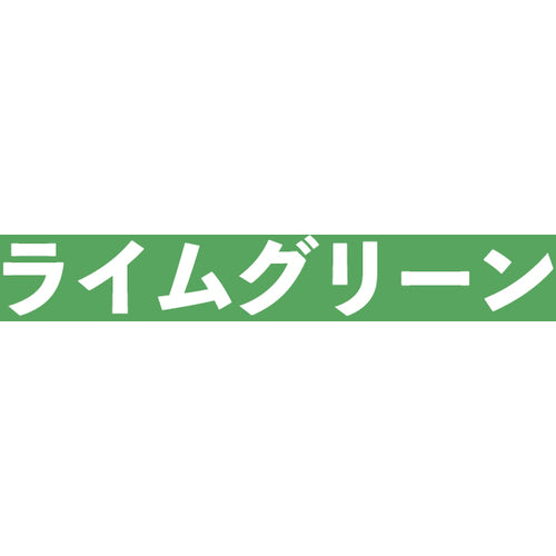 アトムペイント　水性コンクリート床用　フロアトップ　＃１５ライムグリーン　１４Ｌ　00001-16143　1 缶