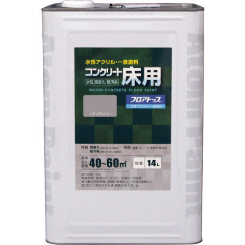 Atom Paint Water-Based Concrete Floor Top #27 Natural Gray 14L 00001-16144 1 Can