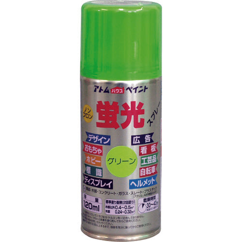 Atom Paint Oil-based Fluorescent Spray 120ml Green 00001-15704 1 bottle
