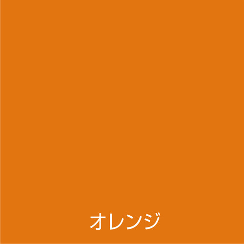 Atom Paint Oil-based Fluorescent Spray 120ml Orange 00001-15702 1 bottle