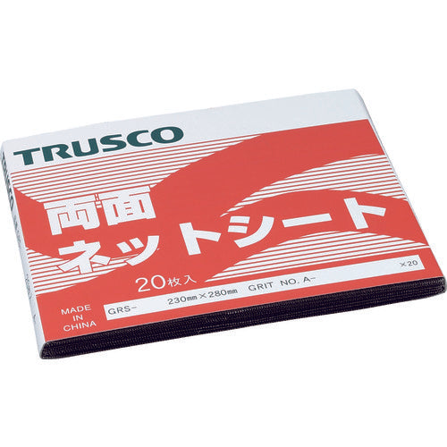 ＴＲＵＳＣＯ　両面ネットシート　♯３２０　GRS-320　20 枚