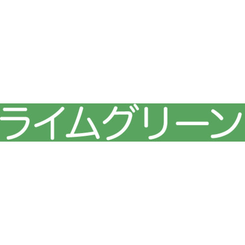 アトムペイント　油性コンクリート床用　フロアトップ　１．６Ｌ　＃１５ライムグリーン　00001-02318　1 缶