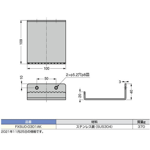 SUGATSUNE (100048102) Foot handle for swing doors FXSU0-0301AK 1 piece