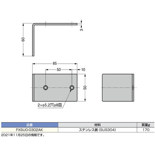 SUGATSUNE (100048103) Foot handle for sliding doors FXSU0-0302AK 1 piece