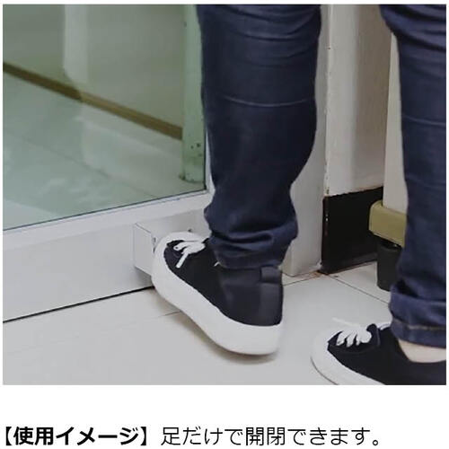 SUGATSUNE (100048103) Foot handle for sliding doors FXSU0-0302AK 1 piece