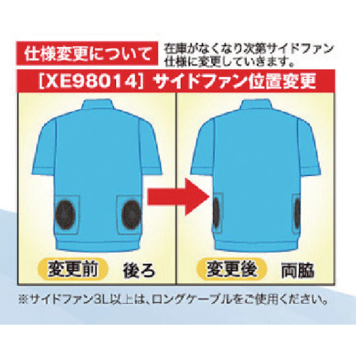 ジーベック　空調服制電ベストＸＥ９８０１４−８１−５Ｌ　XE98014-81-5L　1 着