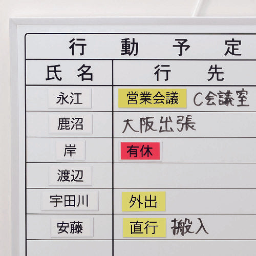 マグエックス　マグネットラベルロールタイプＭ　キイロ　MNAME-M-5M-Y　1 PK