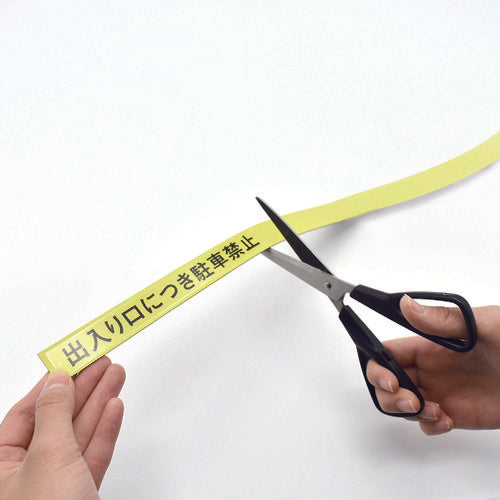 マグエックス　マグネットラベルロールタイプＭ　キイロ　MNAME-M-5M-Y　1 PK