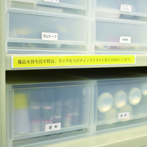 マグエックス　マグネットラベルロールタイプＳ　キイロ　MNAME-S-5M-Y　1 PK