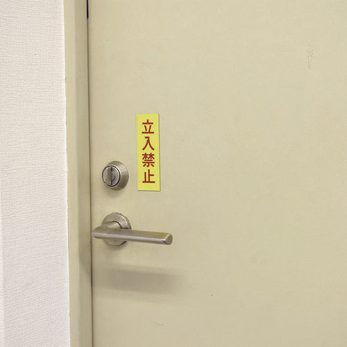 Mag-X Magnetic Label Roll Type 2L Yellow MNAME-2L-5M-Y 1 PK