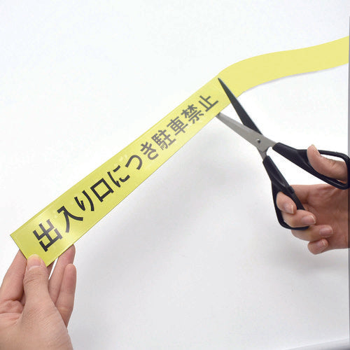 Mag-X Magnetic Label Roll Type 2L Yellow MNAME-2L-5M-Y 1 PK