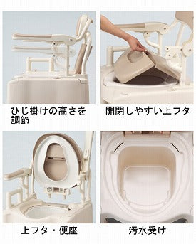 Anju Portable Toilet FX-CP Flip-up Heating and Comfortable Deodorizing Type / 534-540 1 unit