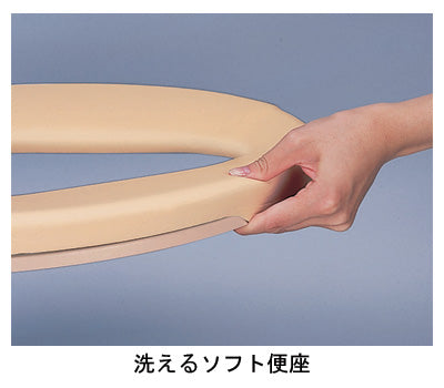 Anju Portable Toilet FX-CP Flip-up Soft Seat Type / 534-510 1 unit